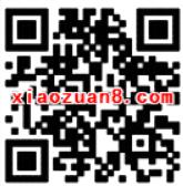 爱奇艺会员VIP年终幸运转盘抽奖5折购优惠卡券眼镜红酒 免费实物 电影票优惠 免费会员VIP 优惠福利  第2张
