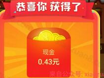 高德地图砸金蛋赢大奖赢取百万现金红包各类优惠券等