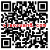 民生银行送5元话费券通过微信充值30元话费抵扣 免费话费 优惠福利  第2张