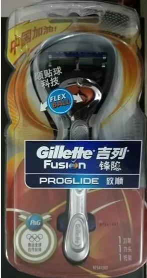 吉列威风免费申领包邮领取威风剃须刀网友已经到货 免费实物 活动线报  第4张