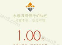 丽州卡玩2017大转盘有机会抽奖1元微信红包秒推送非必中 微信红包 活动线报  第1张