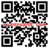 腾讯动漫APPQ币大放送新用户下载登陆免费领取2 10个Q币 免费Q币 活动线报  第2张