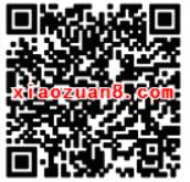 吉列威风免费申领包邮领取威风剃须刀网友已经到货 免费实物 活动线报  第2张