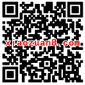 ASHJourney新年红包有机会抽取1 200元微信红包 微信红包 活动线报  第2张