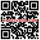 腾讯手游天天德州2017年福利连续登陆送3 10元微信红包 微信红包 活动线报  第2张