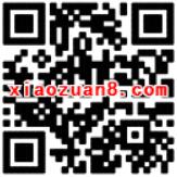 微医APP年终红包人人有注册送2 500元现金红包可提现 0撸羊毛 理财羊毛  第2张
