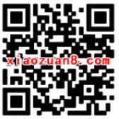 泰康在线保险爱你一起年货节有机会抽取1元微信红包 微信红包 活动线报  第2张