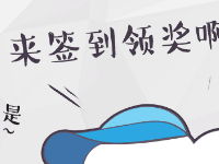 中国移动和彩云APP签到有礼送30M 150M移动流量 免费流量 活动线报  第1张