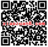 江苏电信老总贺新春有机会抽取有机会赢取1元微信红包 微信红包 活动线报  第2张