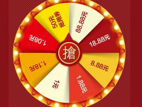 纽菲特乳业爱你一起新年抽奖送1元微信红包奖励 微信红包 活动线报  第1张