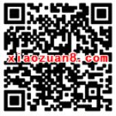 纽菲特乳业爱你一起新年抽奖送1元微信红包奖励 微信红包 活动线报  第2张