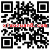 支付宝每天10点准点抢早安红包送0.1 100元支付宝红包 支付宝红包 活动线报  第2张