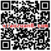 广西联通春节流量包15元15G的优惠流量有效期到2月2日 免费流量 活动线报  第2张