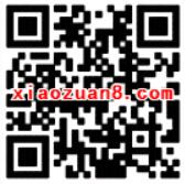 建信基金一起来抢红包雨随机送最高4999元的基金红包 0撸羊毛 理财羊毛  第2张