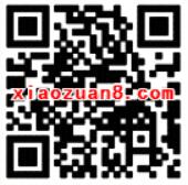 皇室战争中国公主邓紫棋闹新春答题送1 200元微信红包 微信红包 活动线报  第2张