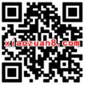 微信年终回馈理财通加送200%收益1000元起投 投资羊毛 理财羊毛  第2张