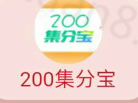 众安保险领归家礼包大转盘抽奖送200集分宝爱奇艺会员奖励