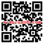 手游保卫萝卜3连续登录送1 9元微信红包秒到账 微信红包 活动线报  第2张