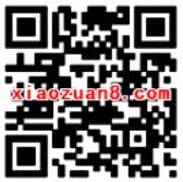 娱票儿微赛滑雪季滑雪送优惠电影票红包奖励 外卖优惠券 优惠福利  第2张