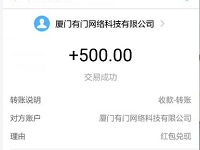 合拍APP千万红包送30-50元红包完善资料满500元提现支付宝