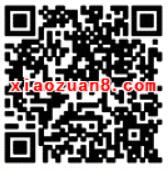 灵佛网小年活动玩游戏拿口令整点送1元微信红包 微信红包 活动线报  第2张