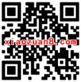 爱奇艺拜年领新春红包抽奖送爱奇艺会员月卡或年卡 免费会员VIP 活动线报  第2张