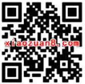 爱奇艺享星期五免费领取季卡立减20元代金券 免费会员VIP 优惠福利  第2张
