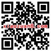 真功夫新年接福有机会获得ipad mini真功夫优惠券等好 优惠卡券 优惠福利  第2张