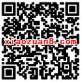 生日管家春节现金红包大派送1 200元微信红包秒到帐 微信红包 活动线报  第2张