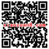 富国基金微理财新年福利抽奖送随机微信红包奖励 0撸羊毛 理财羊毛  第2张
