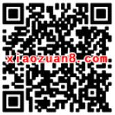 东方烟草报关注客户端任性摇红包送最少1元微信红包 微信红包 活动线报  第2张