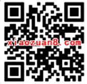 腾讯微信理财送存入0.01元送1 10元微信红包秒到帐 微信红包 活动线报  第2张