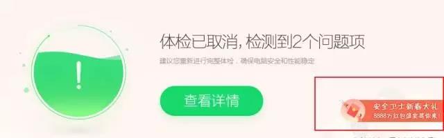 360你财富注册送5万体验金投资100元月标收益10元 投资羊毛 理财羊毛  第4张