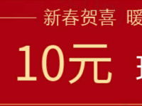 天天基金集三合砸金蛋送最高300元现金红包可提现 0撸羊毛 理财羊毛  第1张