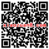 乐堡啤酒拉开2017抽奖送1元微信红包秒到帐 微信红包 活动线报  第2张