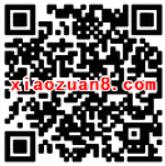加多宝招财进宝浇水摇一摇抽奖送随机微信红包奖励 微信红包 活动线报  第2张