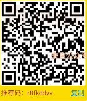 叮趣APP推荐好友注册送5元微信红包每天上限20人 微信红包 活动线报  第2张