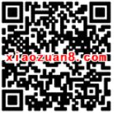 支付宝扫一扫免费领取送1个月优酷白银会员 免费会员VIP 活动线报  第2张