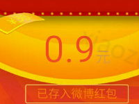 微博客户端扫一扫OPPO微博抽奖送随机支付宝红包