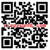 微博客户端扫一扫OPPO微博抽奖送随机支付宝红包 支付宝红包 活动线报  第2张