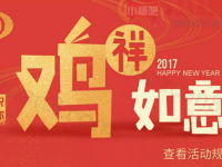 网易有钱迎新年货领60个好友红包预计收益20元左右现金 0撸羊毛 理财羊毛  第1张