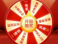 东风雪铁龙开工大吉大转盘抽奖送10-100元的话费