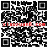 东风雪铁龙开工大吉大转盘抽奖送10 100元的话费 免费话费 活动线报  第2张