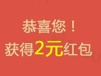 鱼直播APP注册登陆送2-10元微信红包提现秒到