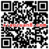 鱼直播APP注册登陆送2 10元微信红包提现秒到 微信红包 活动线报  第2张