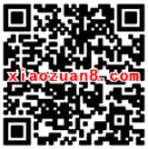 中国太平官微新春利是抽奖送手机话费电影票奖励 电影票优惠 免费流量 活动线报  第2张