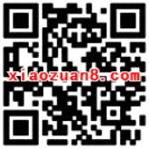 智联招聘开工利是总额10万现金红包抽奖送1元以上微信红包 微信红包 活动线报  第2张