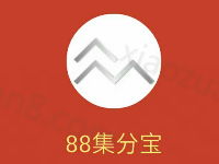 众安保险支付宝服务窗开工大吉抢红包送8-888集分宝
