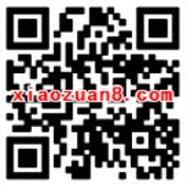 QQ音乐刮刮乐第四期抽奖送1 100个Q币奖励 免费Q币 活动线报  第2张