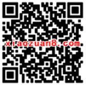 星座乐红包游戏获取红包口令抽奖送1元以上微信红包 微信红包 活动线报  第2张